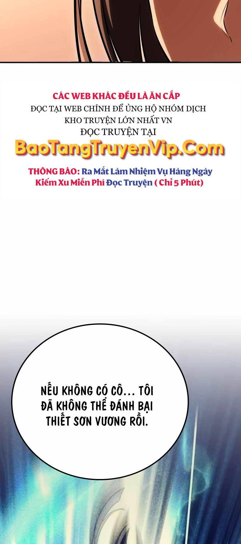 Chapter 32.5
