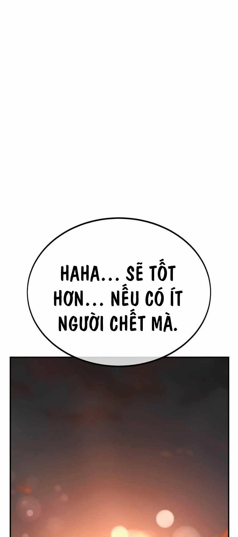 Chapter 32.5