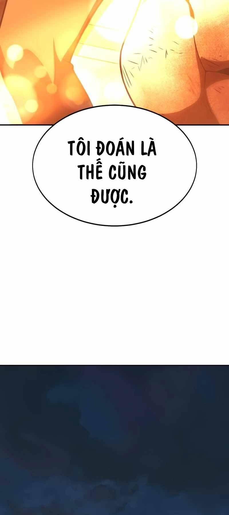 Chapter 32.5