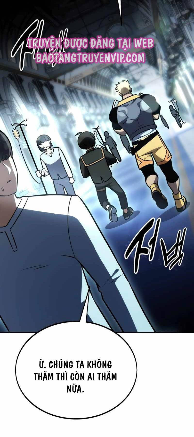 Chapter 32.5