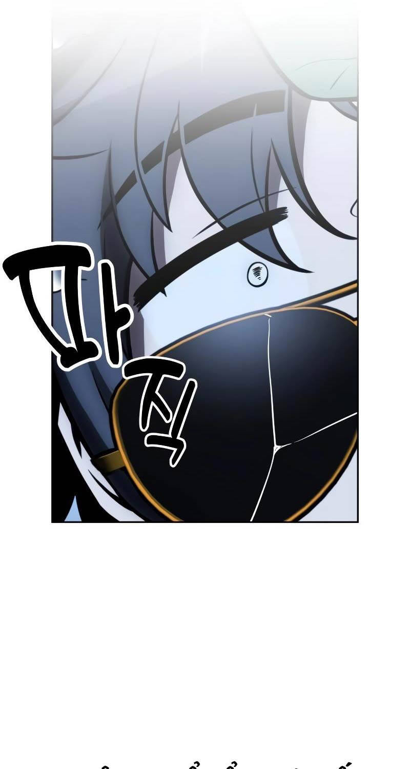 Chapter 37