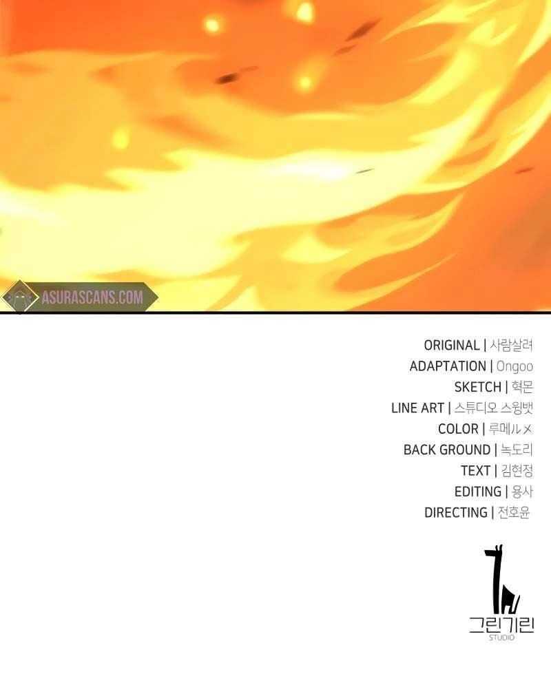 Chapter 39.5