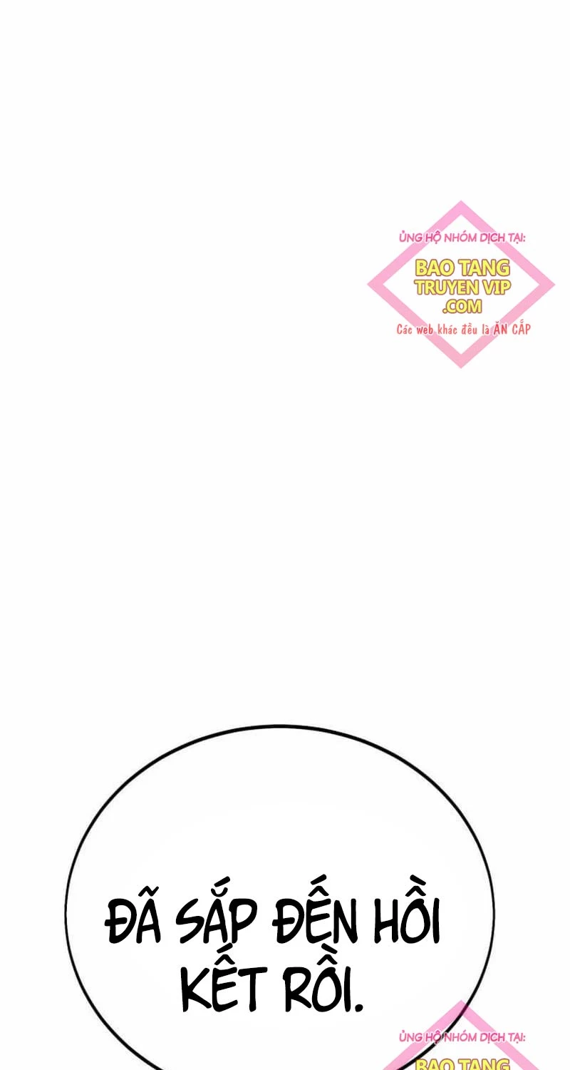 Chapter 45