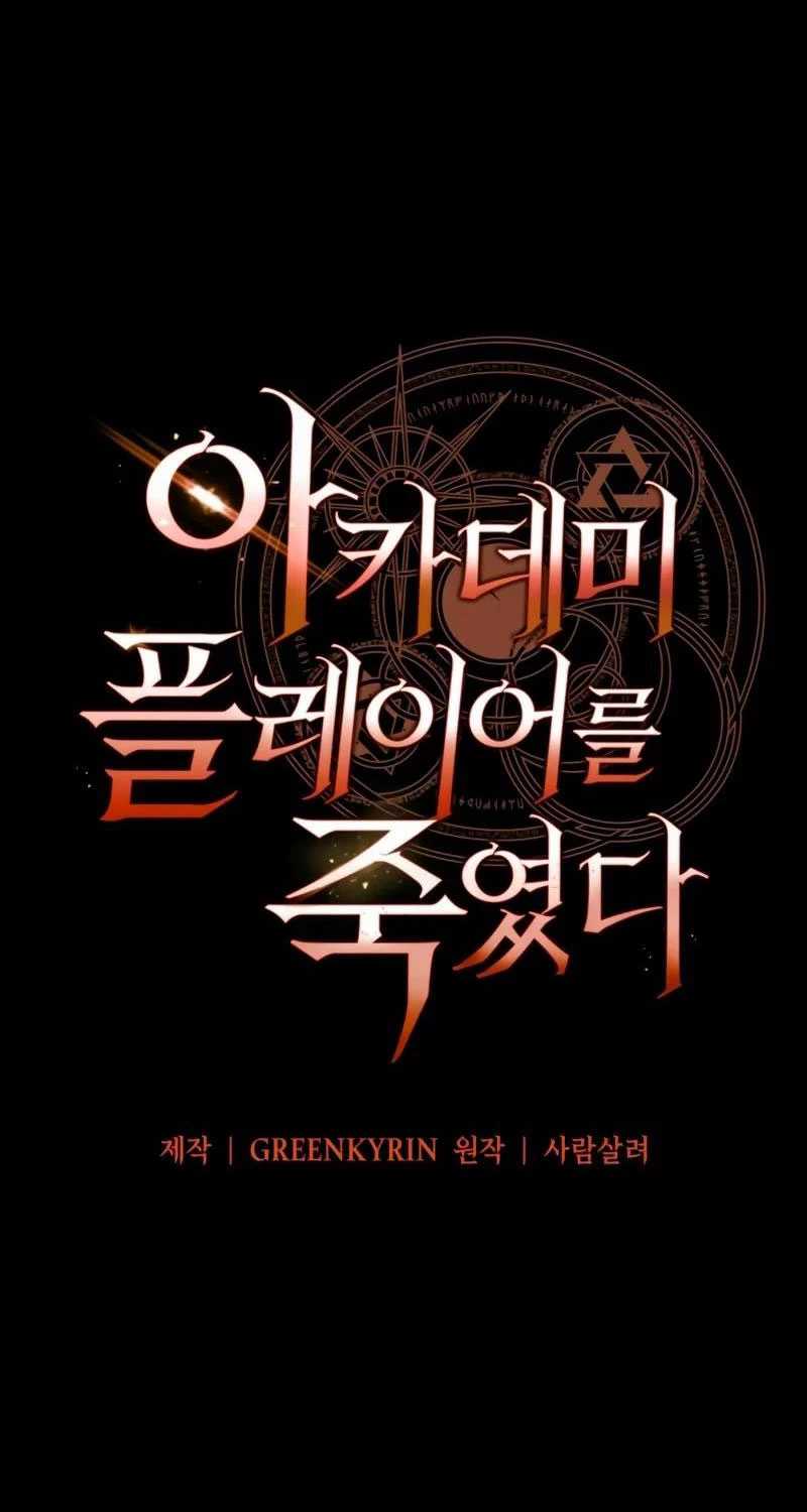 Chapter 46