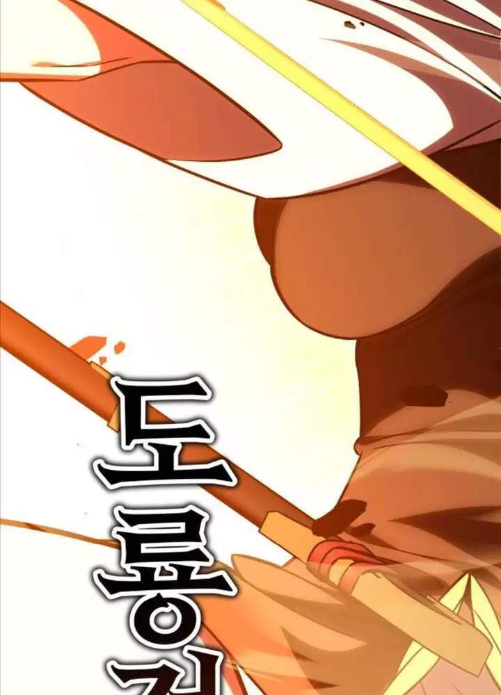 Chapter 50