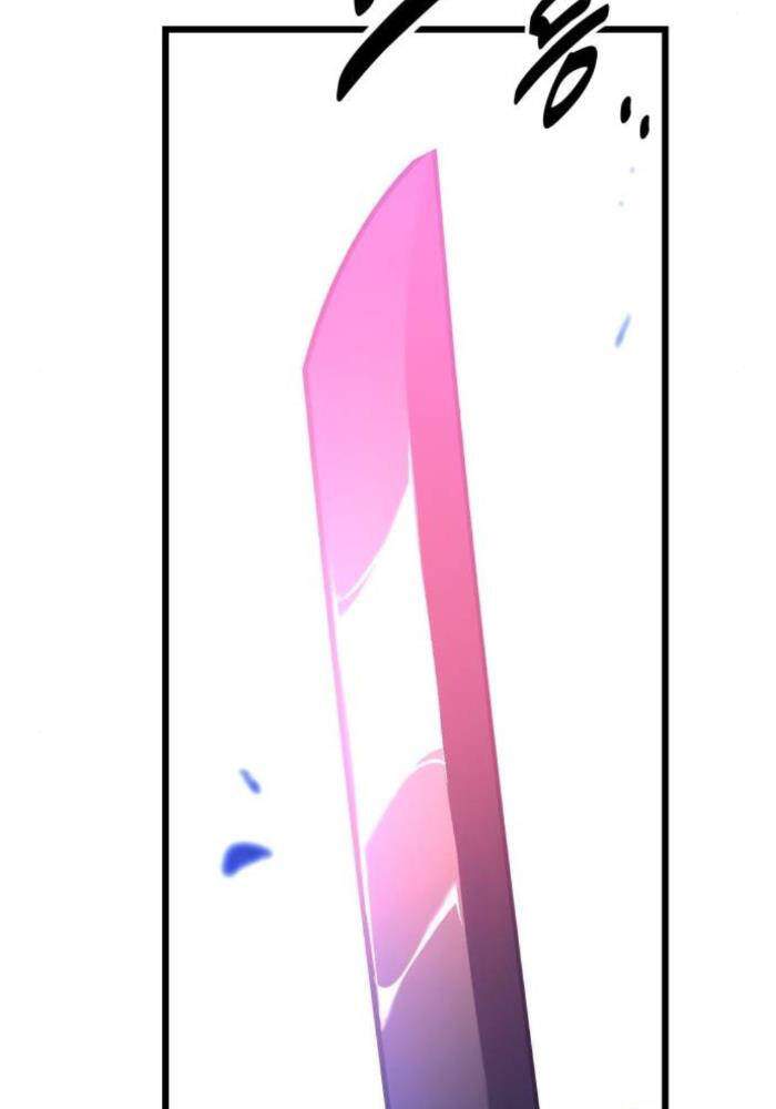 Chapter 50.5