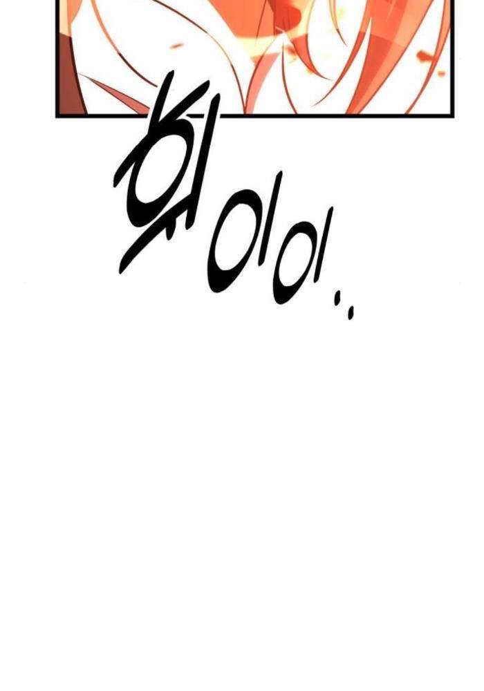 Chapter 50.5