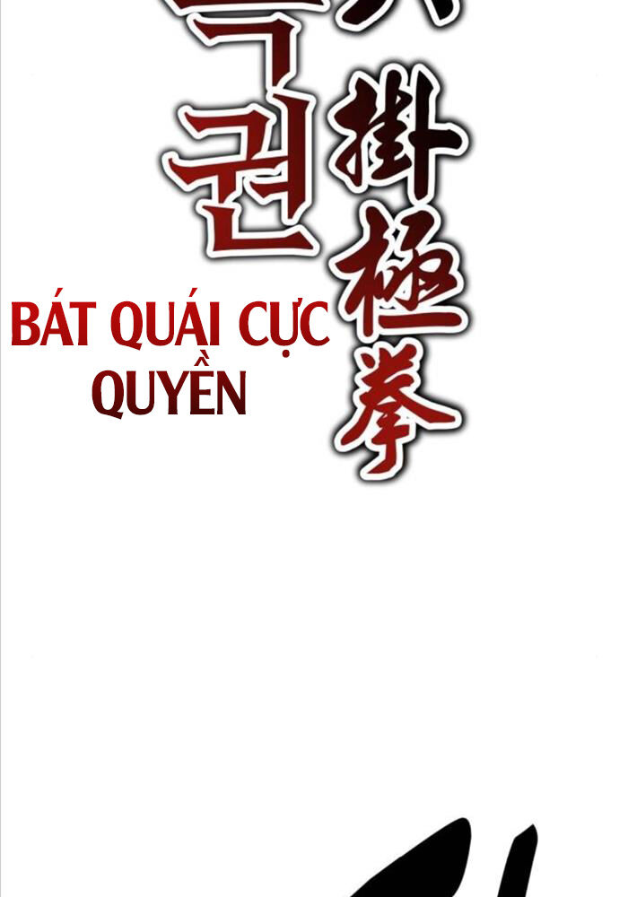 Chapter 51