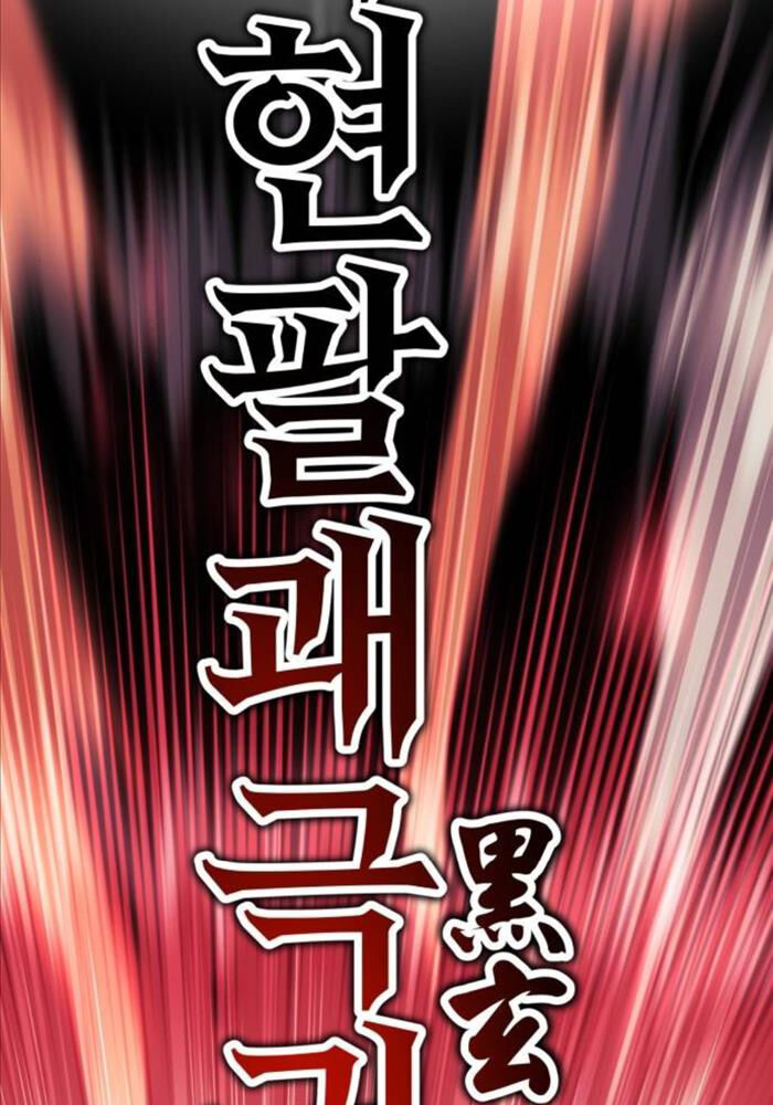 Chapter 51