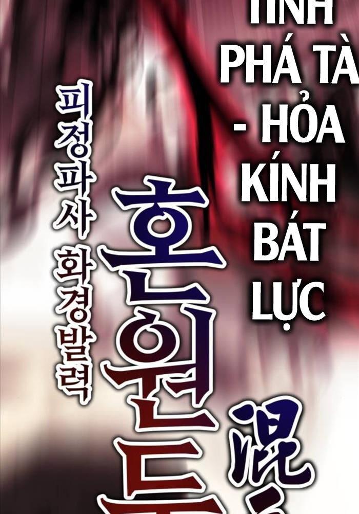 Chapter 51