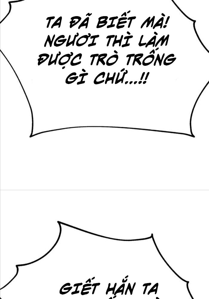 Chapter 51