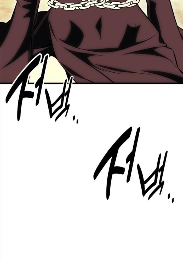 Chapter 51