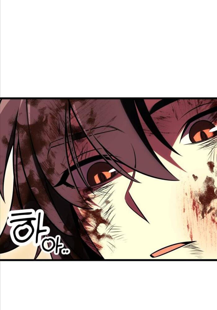 Chapter 51