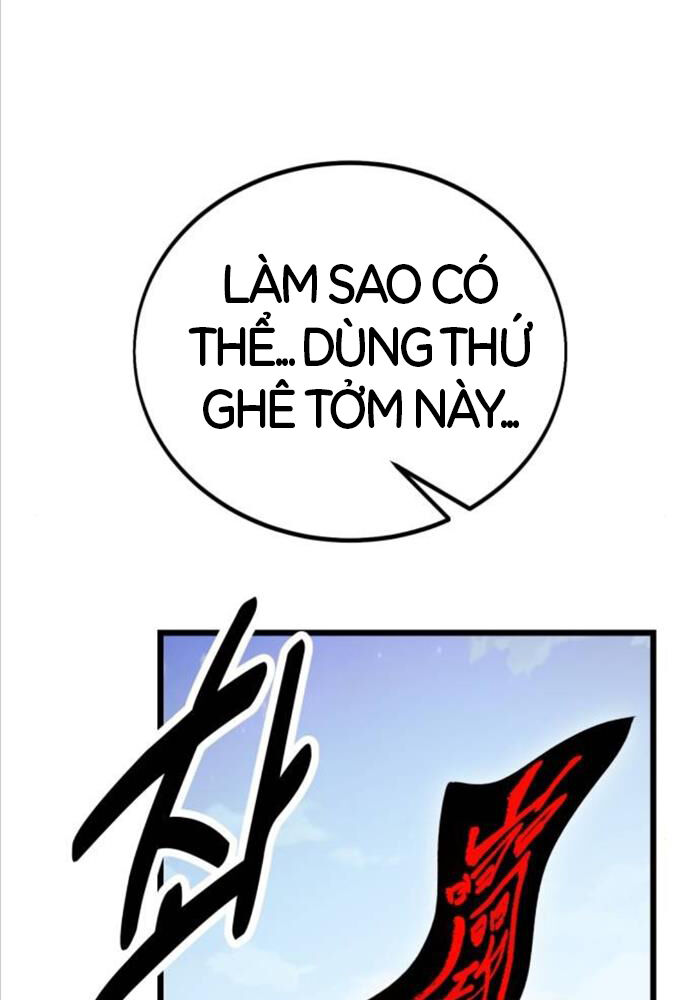 Chapter 51