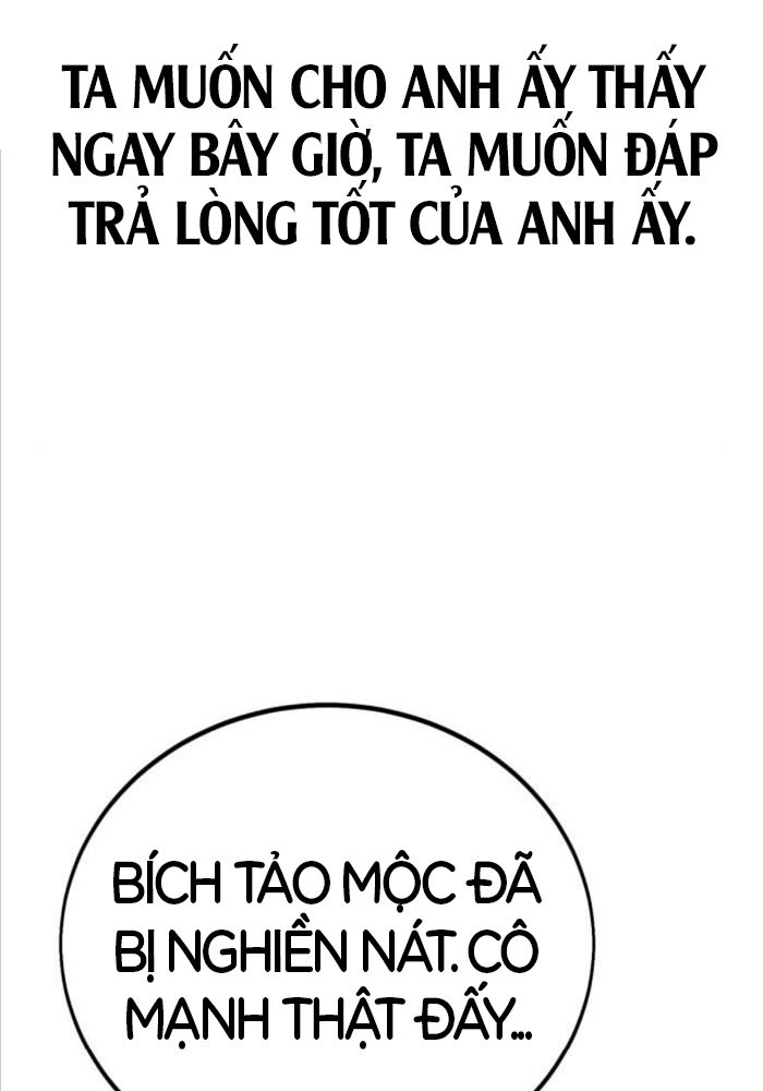 Chapter 51