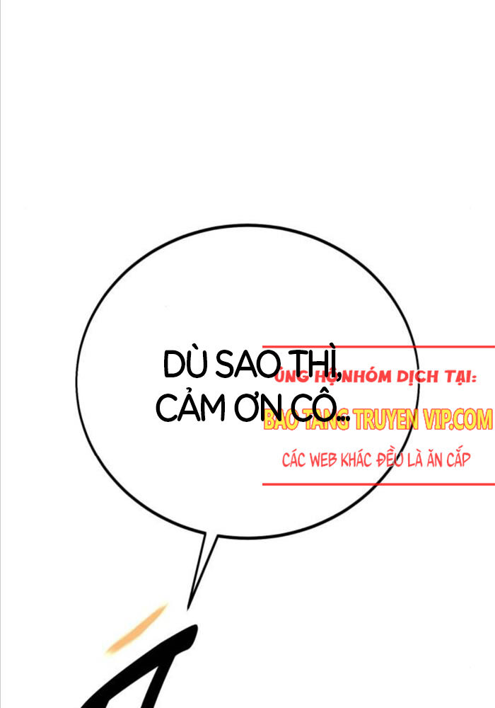Chapter 51