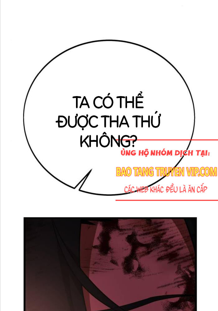 Chapter 51
