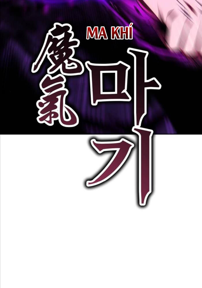 Chapter 51