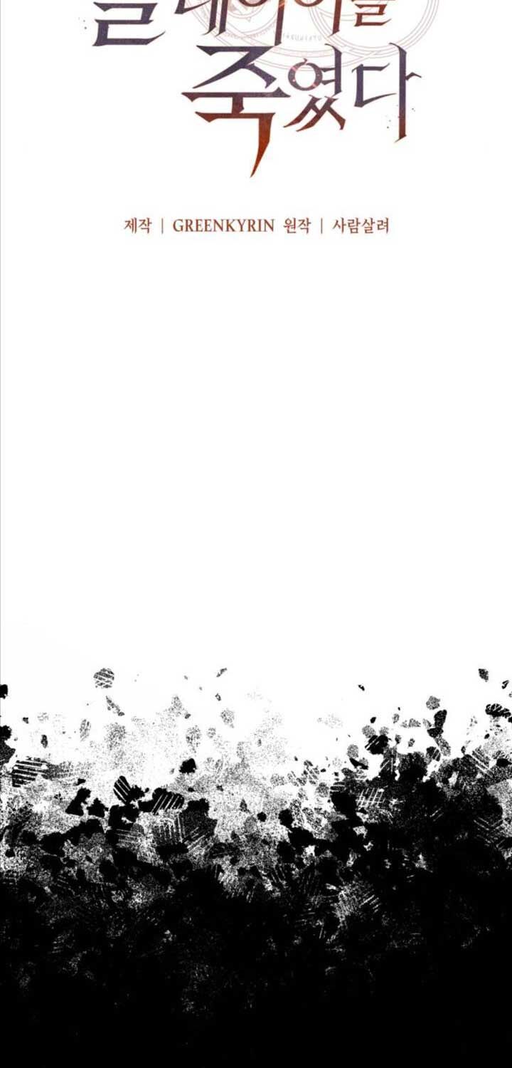 Chapter 52