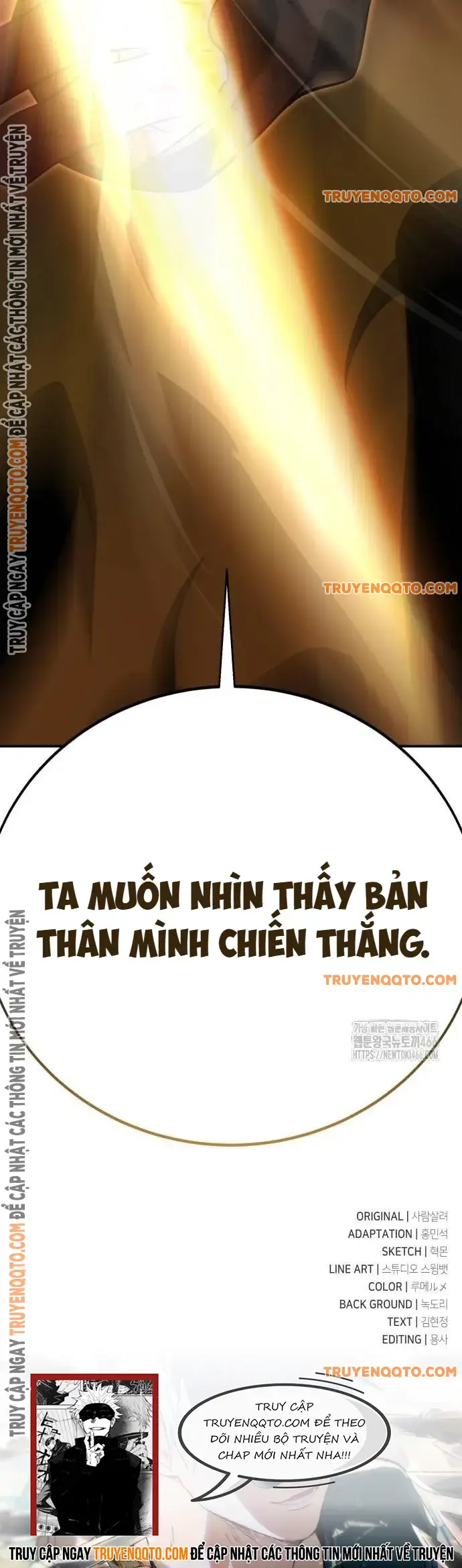 Chapter 64