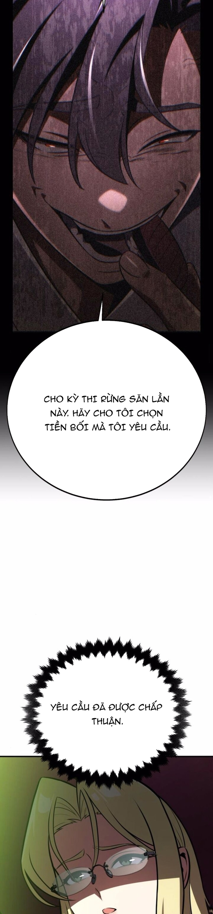 Chapter 73
