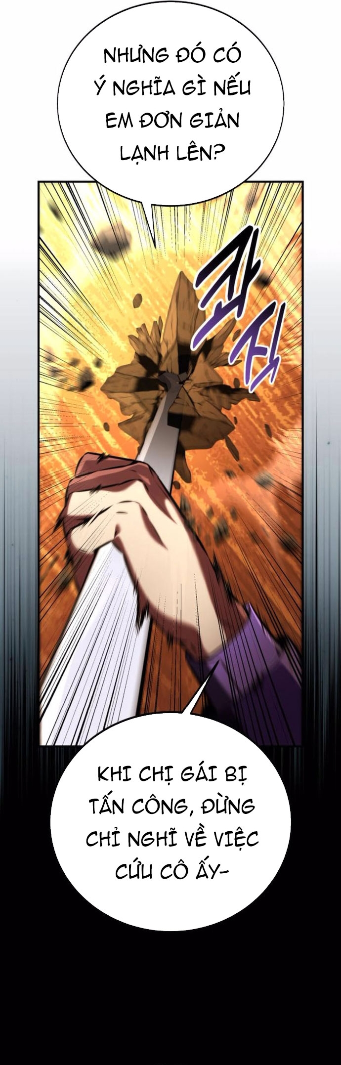 Chapter 75