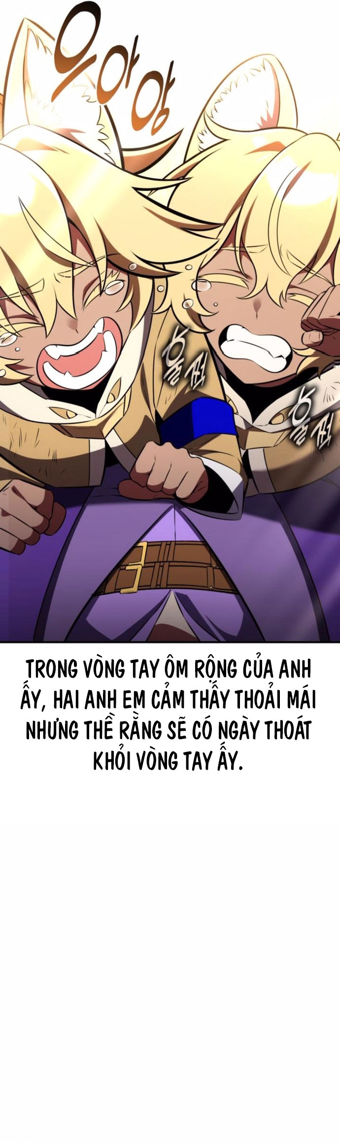 Chapter 75