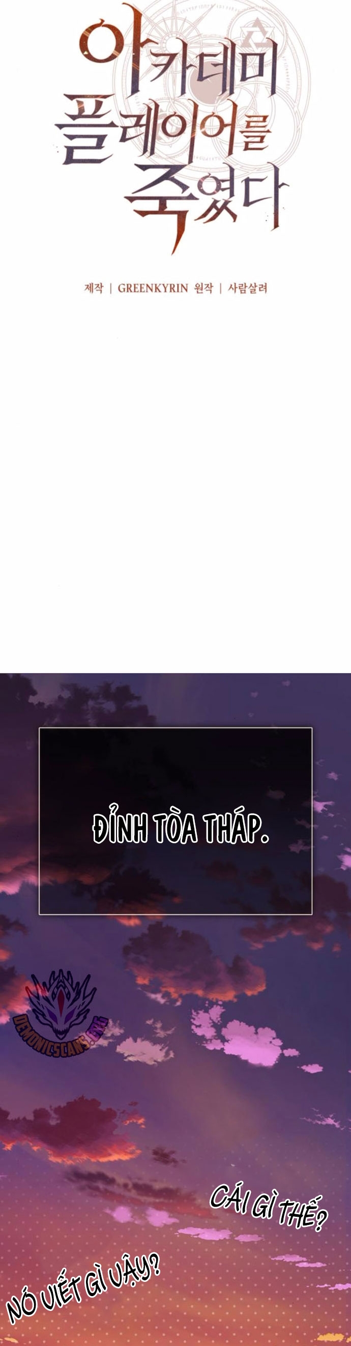 Chapter 75