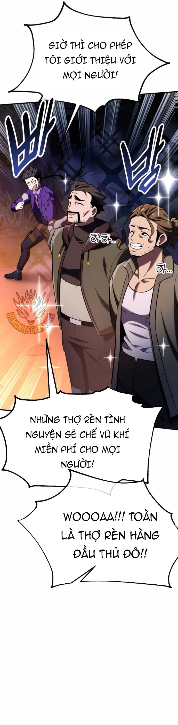 Chapter 75