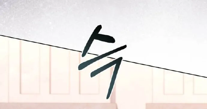 Chapter 104