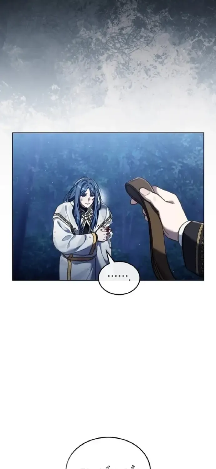 Chapter 106