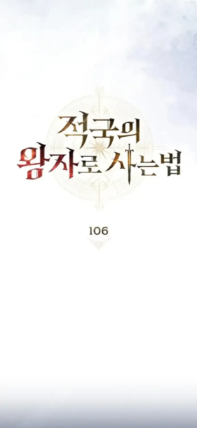 Chapter 106