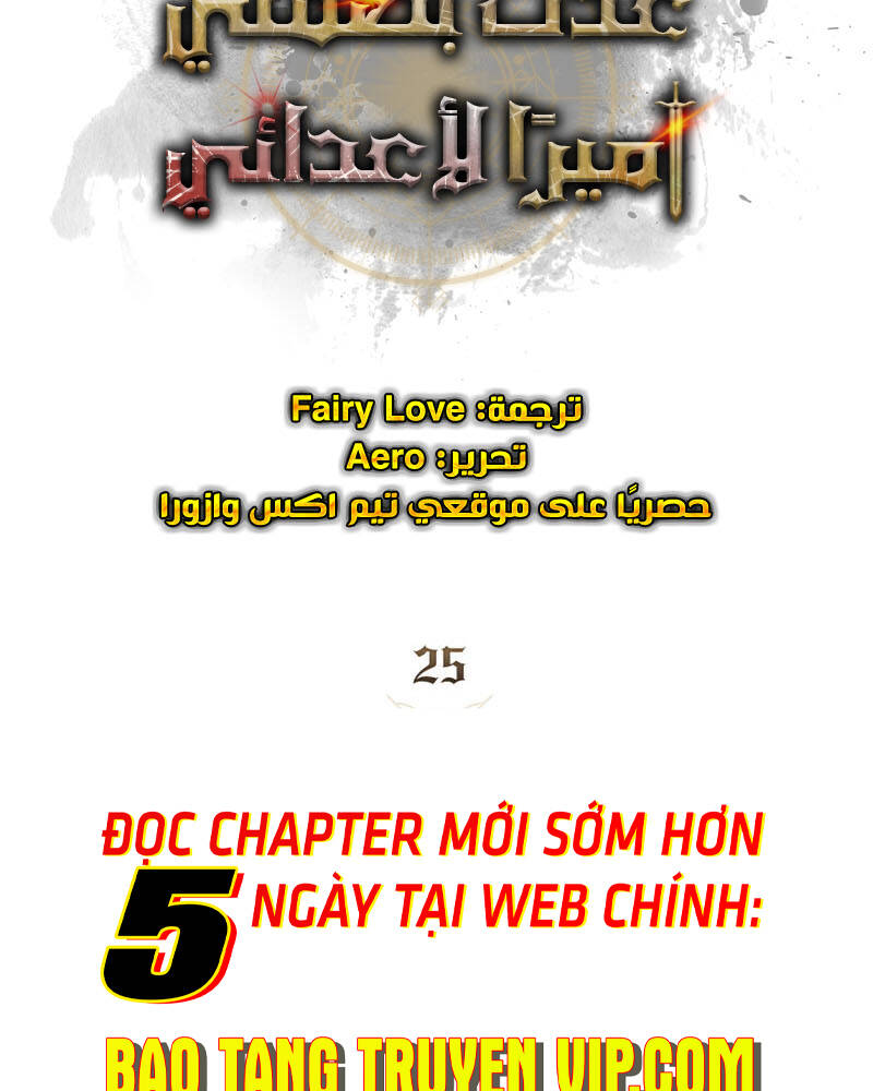 Chapter 24