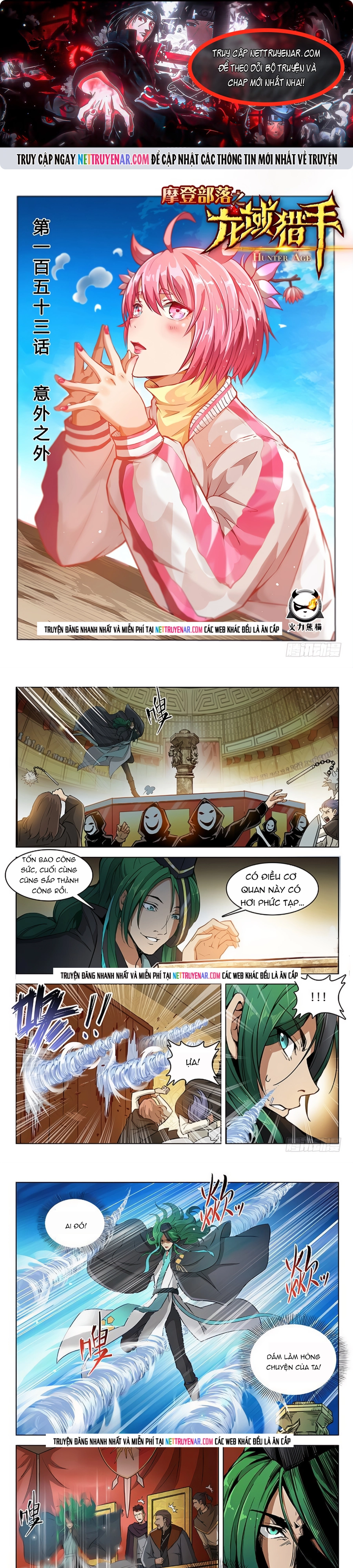 Chapter 153