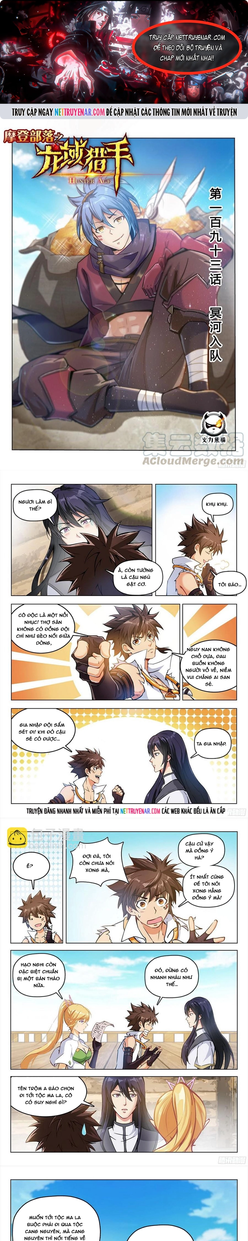 Chapter 194