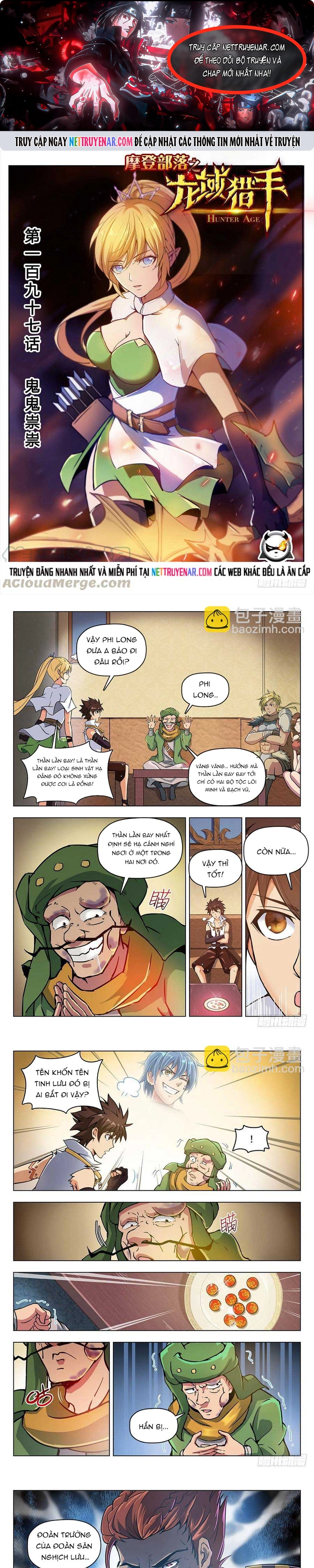 Chapter 199