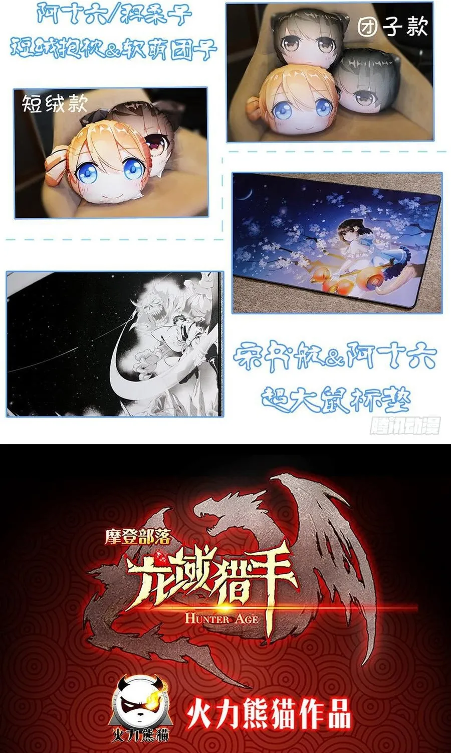 Chapter 215