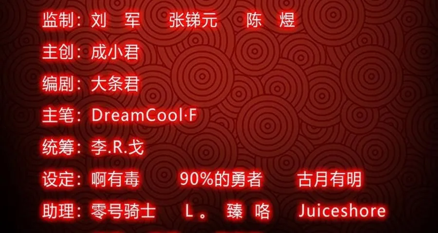 Chapter 215