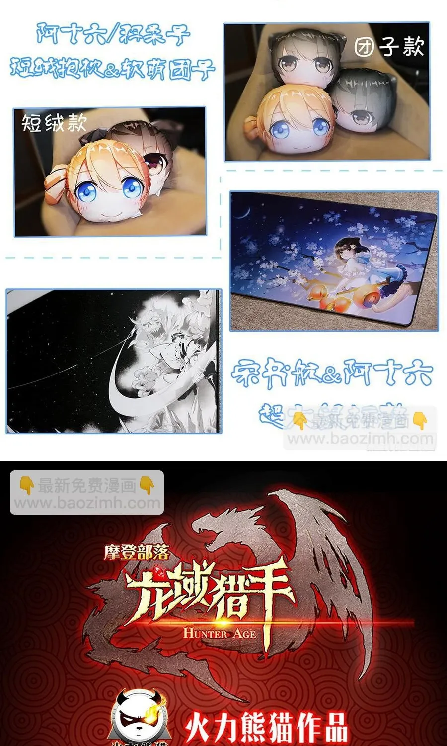 Chapter 216