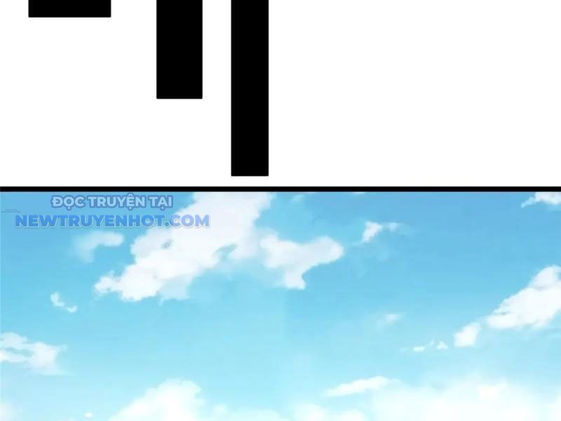Chapter 104