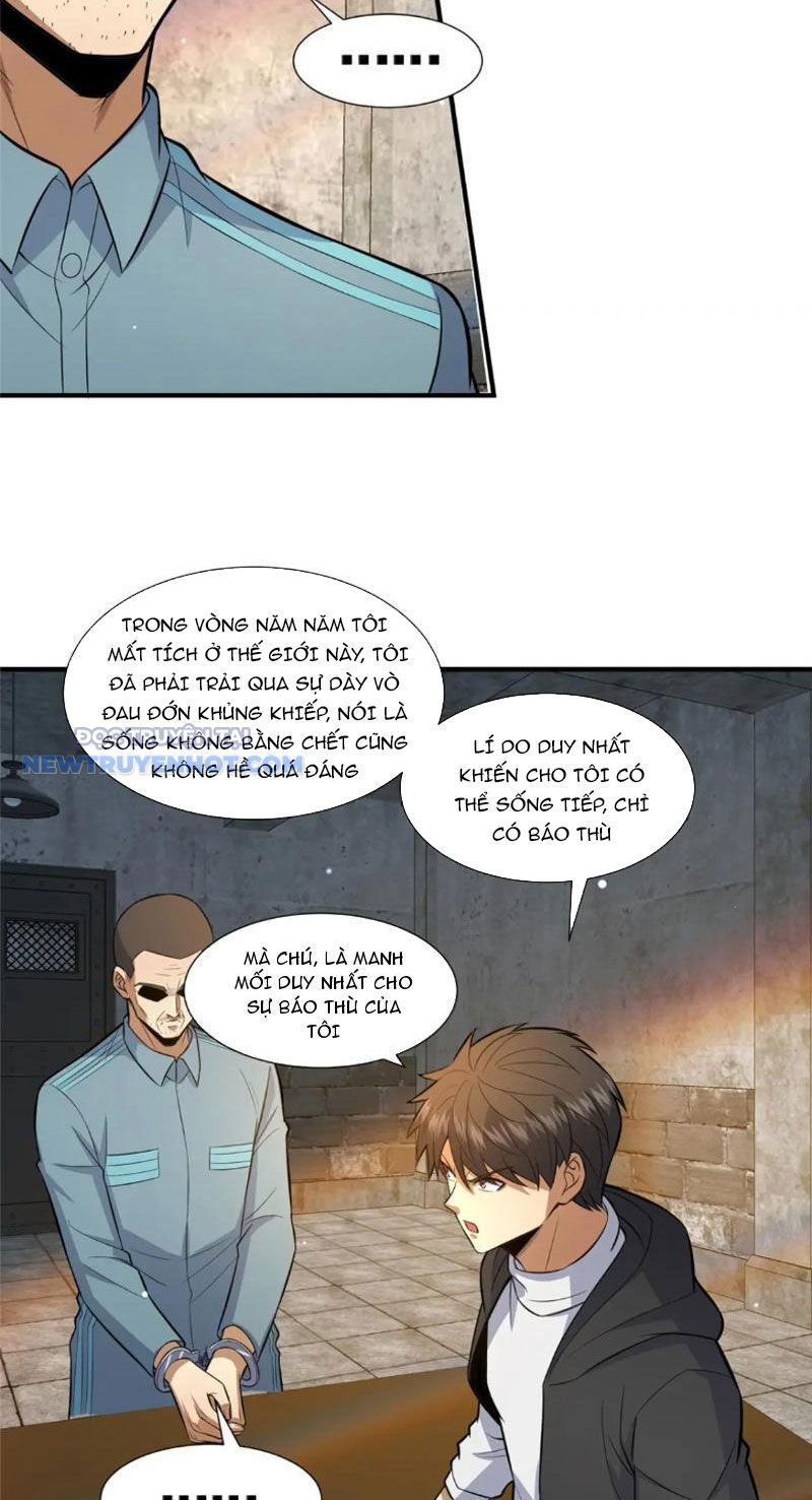 Chapter 105