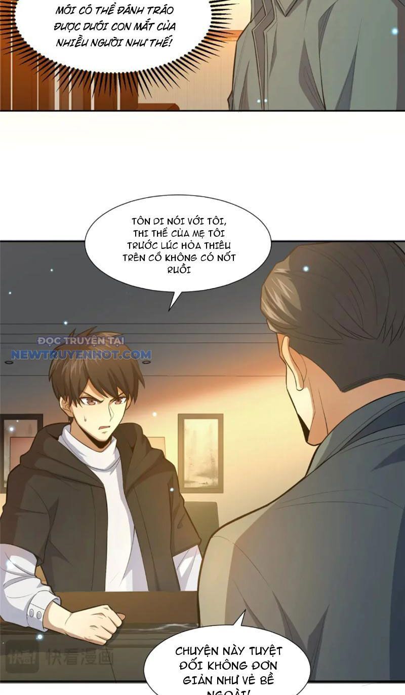 Chapter 105