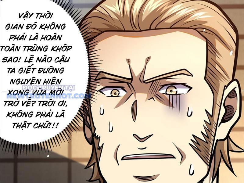 Chapter 108
