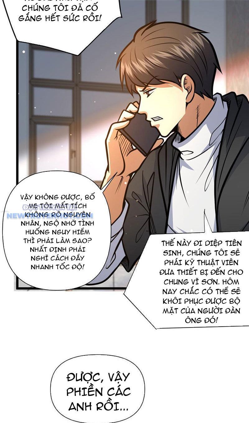 Chapter 109