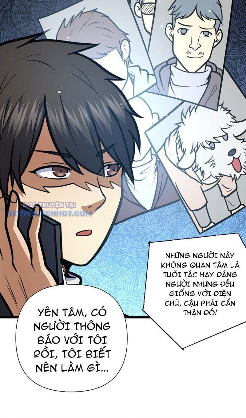 Chapter 109