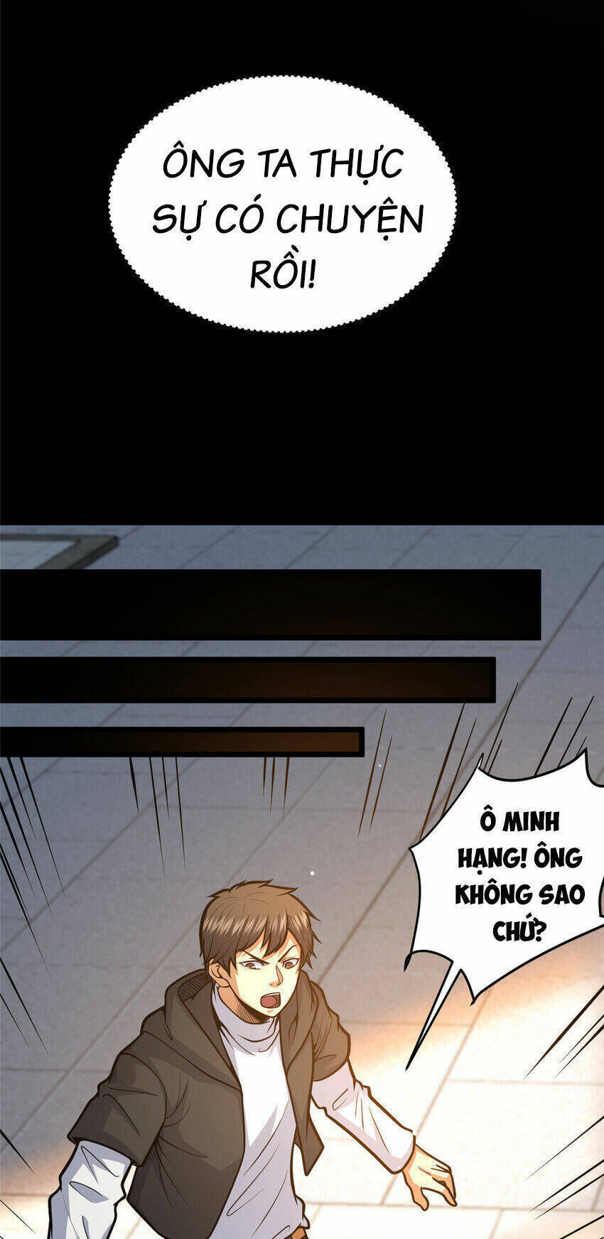 Chapter 110.5