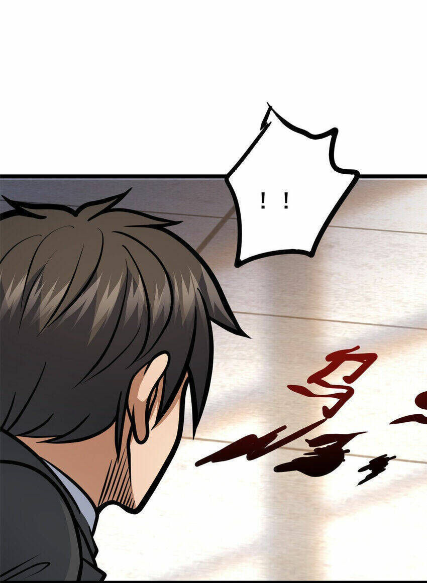 Chapter 110.5