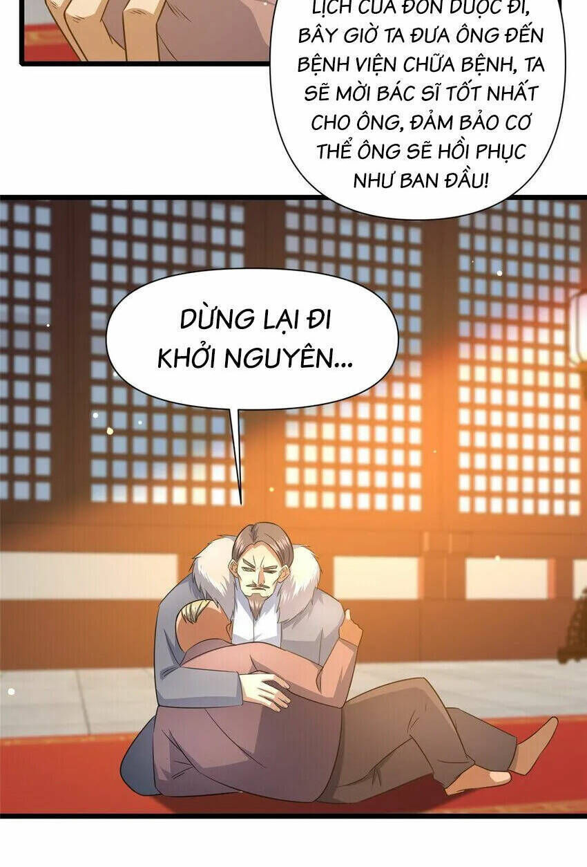 Chapter 110.5
