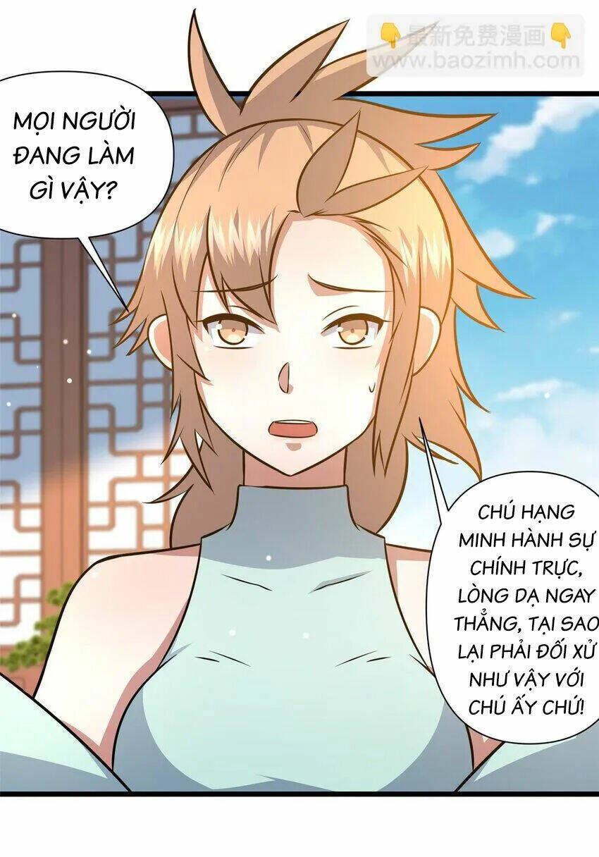 Chapter 110.5