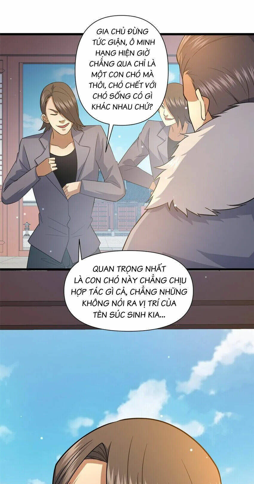Chapter 110.5